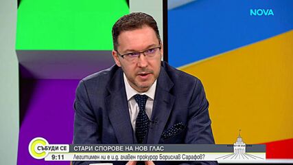 Даниел Митов: ГЕРБ винаги отива на избори за победа, след изборите ще видим какви са възможните конфигурации за управление