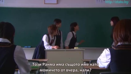 Ранма 1/2 - Филм [част 1]
