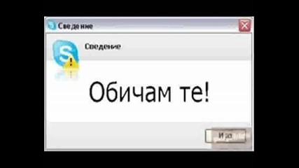 Stavento - Mesa Sou