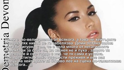 Stronger than anyone ^_^ D. Lovato