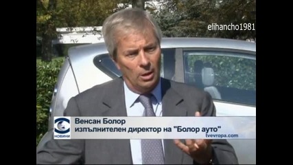 Електромобили под наем