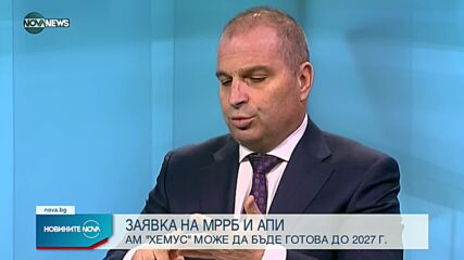 Новините на NOVA NEWS (13.01.2022 – 22:00)