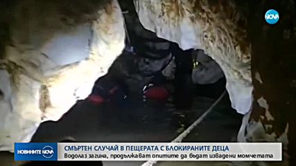 Новините на NOVA (06.07.2018 - 8.00 ч.)