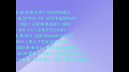 Перла.. за конкурса на; panterata 6969 и tigyr43 .. 