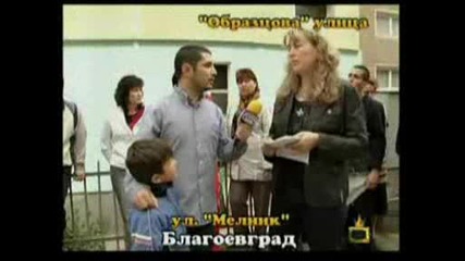 Господари На Ефира