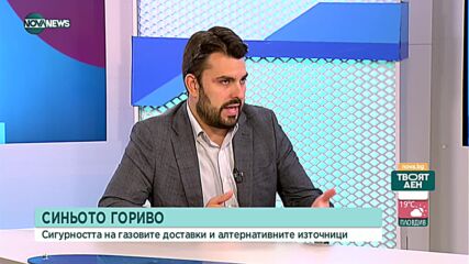 Георгиев: България е на най-ниската точка на икономическото си равнище от 90-те години насам