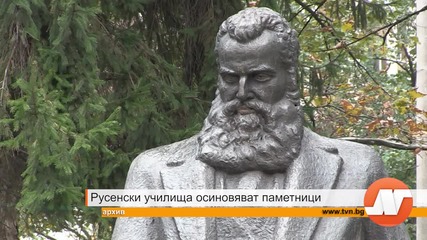 Русенски училища осиновяват паметници