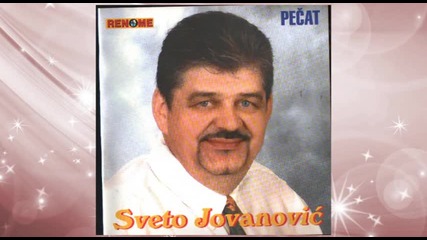 Sveto Jovanovic - Ostaje jedan pecat - (audio 2002)