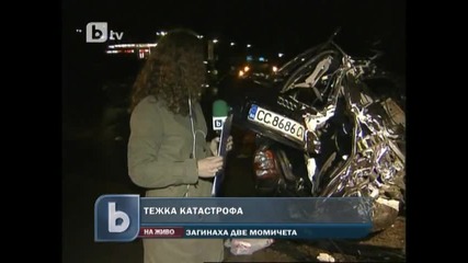 Зверска катастрофа в София, загинаха 2 млади момичета