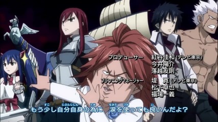 Fairy Tail Opening 12