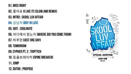 Bts () _ Skool Luv Affair (special Addition) _ [full Album]