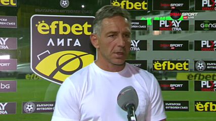 Петър Колев: Бяхме по-агресивни през втората част, съдийството беше противоречиво