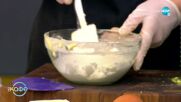 Рецептите днес: Полента кейк с малини - „На кафе” (16.02.2022)