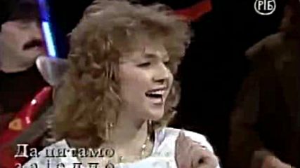 Vesna Vasic - Ja sam tvoja devojka