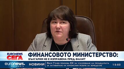Бюджет в нужда от спасяване: Вдигат такси и акцизи, връщат стария ДДС