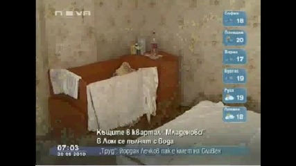 Дунав пълни къщи в Лом с вода