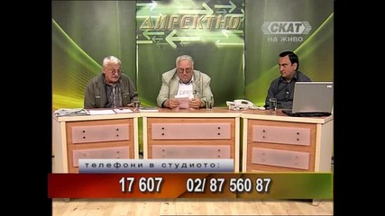 тео ангелов - 30 май