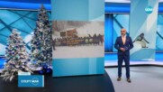 Световни звезди на старта нз зимния сезон в Банско