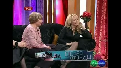Lepa Brena - Azis show, part 4