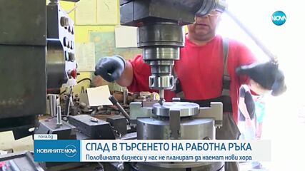 Докъде ще стигне спорът за минималната работна заплата у нас