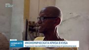 1/4 от населението на Куба е на възраст над 60 години
