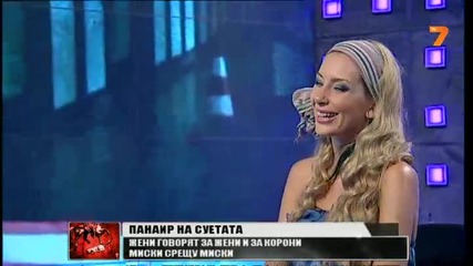 Антония Петрова-бередин за смисъла на красотата - Предаването на Карбовски 18.08.2013