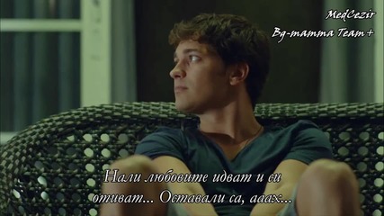 Medcezir 40.bölüm - Nil Karaibrahimgil - Rüzgar + bg sub