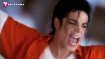 Michael Jackson - Jam (превод)