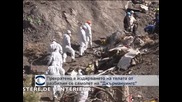Прекратено е издирването на телата от разбилия се самолет на „Джърмануингс”