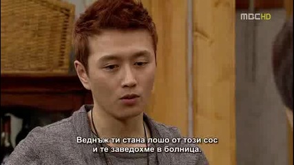 E24 Feast of the Gods Празник на Боговете (120422) {бг.субтитри]