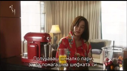 [easternspirit] Secret Love Affair (2014) E01 1/2