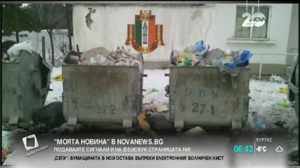 "Моята новина": Препълнени контейнери в гр. Кубрат
