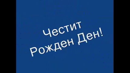 Шабоян Крицуф