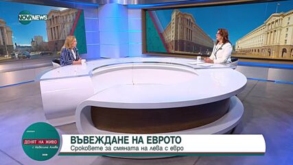 Разговор за нелегалните домове за възрастни хора и социалната отговорност в България