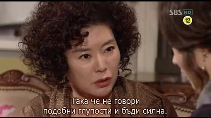 [бг субс] Golden Bride - епизод 40 - част 2/3