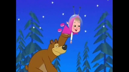 Машенка и мечока