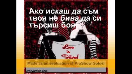 Девизи^споменчета