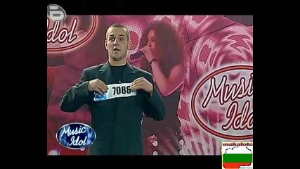 Кандидат За Music Idol 3 Със Самочувствие До Небето :)