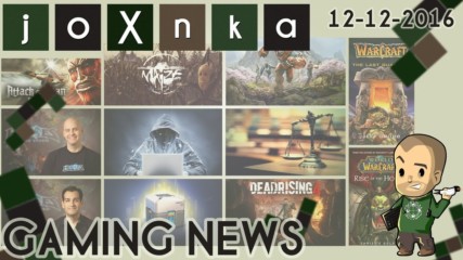 Gaming News [12.12.2016] - joXnka преглед на печата