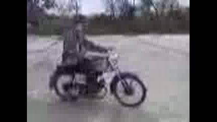 Страшно Балканче