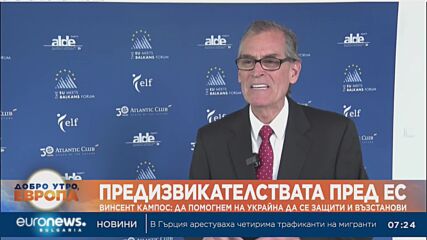 Бивш служител в Държавния департамент: Да помогнем на Украйна да се защити и възстанови