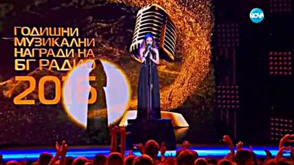 Михаела Маринова - Не ти ли стига (на живо от наградите на БГ Радио 2016)
