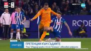 Еспаньол - Реал Мадрид 1:0 /репортаж/