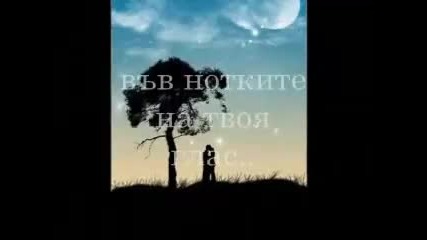 За всичко ти Благодаря!