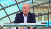 Атанас Атанасов: Оттеглям се като председател на ДСБ, но оставам в политиката