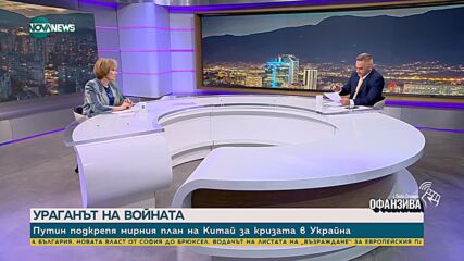 Срещата между Пекин и Москва иска да покаже, че авторитаризмът е по-добър от демокрацията