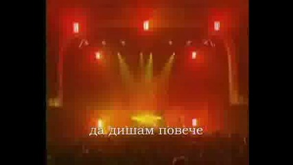 Machine Head - The Burning Red Превод