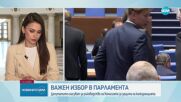 Росен Карадимов е новият председател на Комисията за защита на конкуренцията