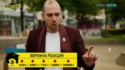 Smart Face | 11 юни 2026 | част 4