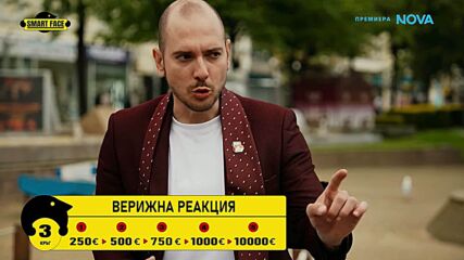 Smart Face | 11 юни 2026 | част 4